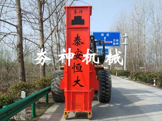 hr系列高速液壓破碎錘施工案例